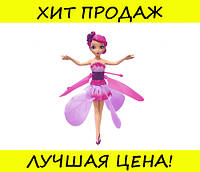 Летающая кукла фея Flying Fairy c подставкой! BEST