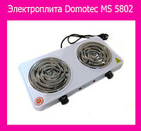 Электроплита Domotec MS 5802 Продажа только ящиком! BEST