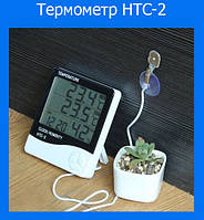 Термометр HTC-2 + выносной датчик температуры! BEST