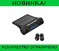 Система контроля давления в шинах TPMS+SOLAR! BEST