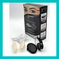 Штамп для брів 3 Second Brow Eyebrow Beauty Stamp! BEST