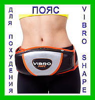 МАССАЖНЫЙ ПОЯС ДЛЯ ПОХУДЕНИЯ VIBRO SHAPE (ВИБРОШЕЙП) С ЭФФЕКТОМ САУНЫ! BEST