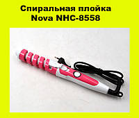 Спиральная плойка Nova NHC-8558! BEST