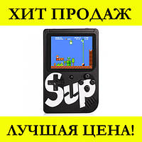 Игровая приставка Game Box Sup 400 в 1 (Черная)! BEST