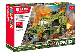 Конструктор для хлопчика IBLOCK Армія Військова техніка 171 деталь