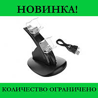 Подставка-зарядка для джойстиков PS4! BEST