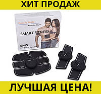 EMS Smart Fitness миостимулятор мышц пресса! BEST