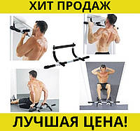 IRON GYM турник для фитнеса. Турник тренажер в дверной проем Айрон Жим! BEST