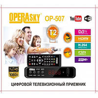Приставка Т2 OPERAsky OP-507! BEST