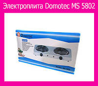 Электроплита Domotec MS 5802 Продажа только ящиком! BEST