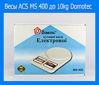 Весы ACS MS 400 до 10kg Domotec! BEST