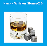 Камни Whiskey Stones-2 B кубики для виски! BEST