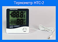 Термометр HTC-2 + выносной датчик температуры! BEST