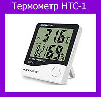 Термометр цифровой HTC-1! BEST