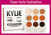 Палитра теней Kylie Jenner Kyshadow! BEST