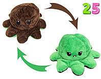Осьминог игрушка настроение Коричнево-зеленый № 25, мягкая игрушка осьминог перевертыш 2 в 1 (TS)