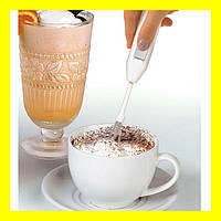 Взбиватель для напитков Mini Drink Frother! BEST