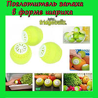 Поглотитель запаха в форме шарика(Fridge Balls)! BEST