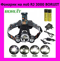 Фонарик на лоб RJ 3000 BORUIT! BEST