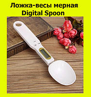 Ложка-ваги мірна Digital Spoon! BEST