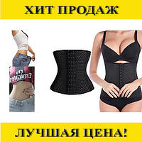 Утягивающий корсет Abdomen Waistband! BEST