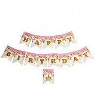 Гірлянда паперова "Happy Birthday" Єдиноріг
