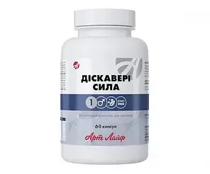 Дискавері Сила АртЛайф (120 таб) 2 банки по 60 капс, фото 3