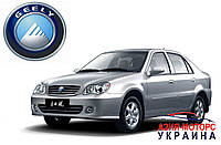 Патрубок радиатора нижний 1602051180 (Geely CK / CK-2) (AS-M)