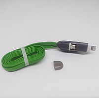 USB кабель універсальний, Lightning-MicroUSB