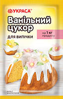 Ванільний цукор (16 г)