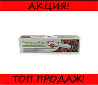 Машина для запайки пакетов Keep freshness BT 01! Топ