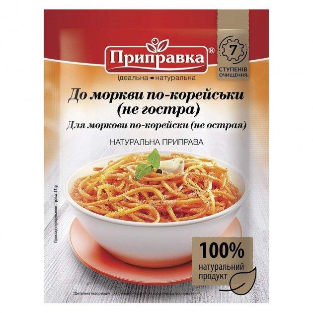 Купить Приправа ТМ Приправка Для моркови по-корейски (неострая) 25 г ...