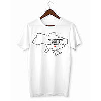 Футболка з принтом "Карта України – Моя зона комфорту" Push IT
