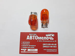 Лампа WY21/5W(Т20) без цоколя 12V 5/21W 2 контакта помаранчева