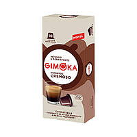Кава в капсулах N Gimoka Cremoso 10 шт.
