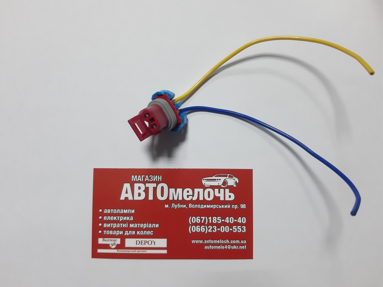 Разъем адсорбера ВАЗ 2110 (ID#1603478337), цена: 25 ₴, купить на Prom.ua