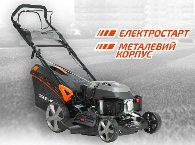 Газонокосарка бензинова Grunhelm S461VHY Lux самохідна ел. стартом.