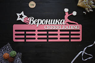 Вішалка для медалей з дерева, медальниця черлідінг, подарунок дівчинці (будь-який вид спорту та ім'я)