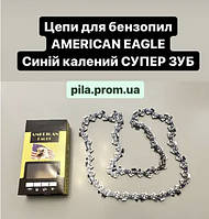 Цепь AMERICAN EAGLE СУПЕРЗУБ 52зв, крок 3/8, паз 1,3