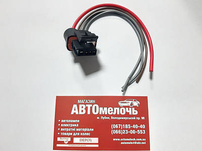 Разъем проводки генератора ланос | Сравнить цены и купить по акции со ...