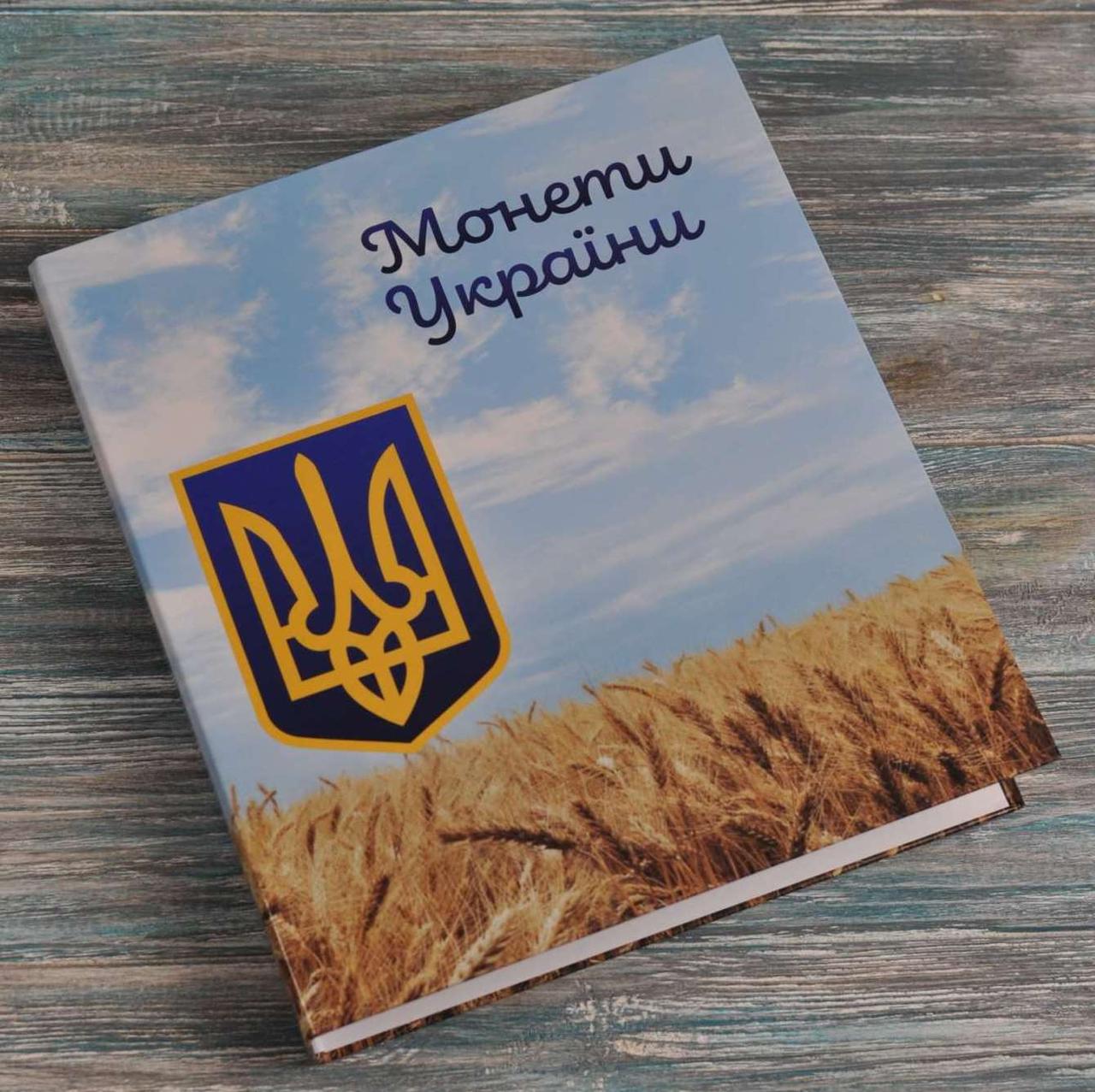 Альбом для монет України 1992-2019гг. (погодовка), фото 1