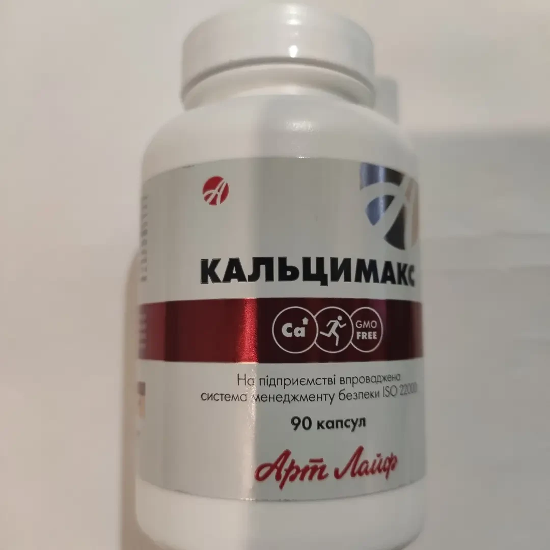 Кальцимакс АртЛайф — вітамінно-мінеральний комплекс (90 капсул)