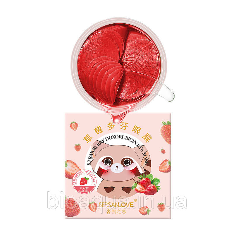 Патчі для очей Sersanlove StrawBerry з екстрактом полуниці (60 штук, 30 пар) NEW!