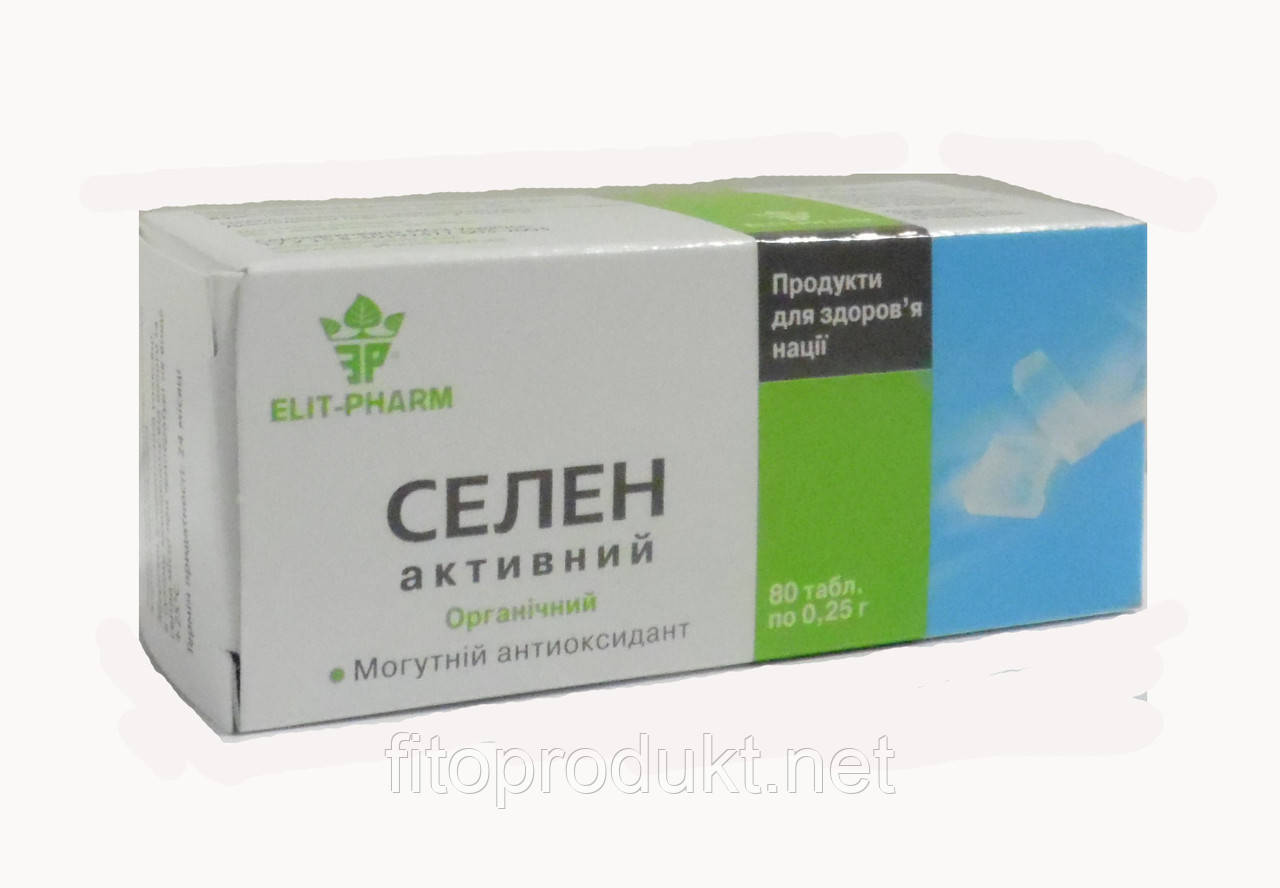 Селен активний потужний антиоксидант No80 Еліт Фарм