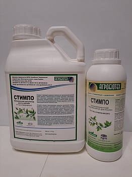 Біостимулятор росту Рослин СТИМПО. Листове підживлення зернових. Витрата 20-25 мл/га