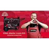 Генератор бензиновий Vitals Master KLS 5.0be, фото 6