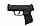 Пистолет пневматический Sig Sauer P365 Blowback кал.4,5мм (AIR-P365-BB), фото 3
