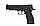 Пистолет пневматический Sig Sauer P226 X5 Blowback кал.177 (AIR-X5-177-BLK), фото 3