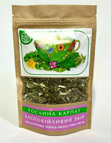 Чай Успокоительный сбор 2 пачки по 45 г (ID#1603540024), цена: 267 ...