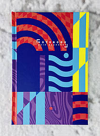 Блокнот А5 Тверда обкладинка 96 л. "Acid geometry"клітина №576 8077Ф Артпрінт Україна